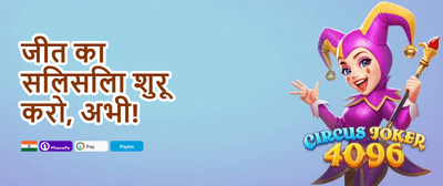 Grand Welcome Bonus promotion