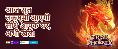 First Deposit Match promotion